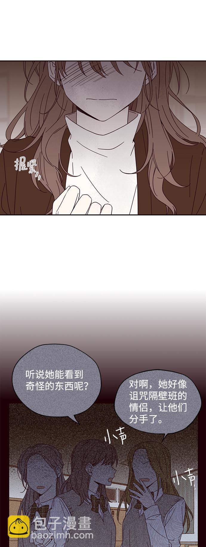 第3话3