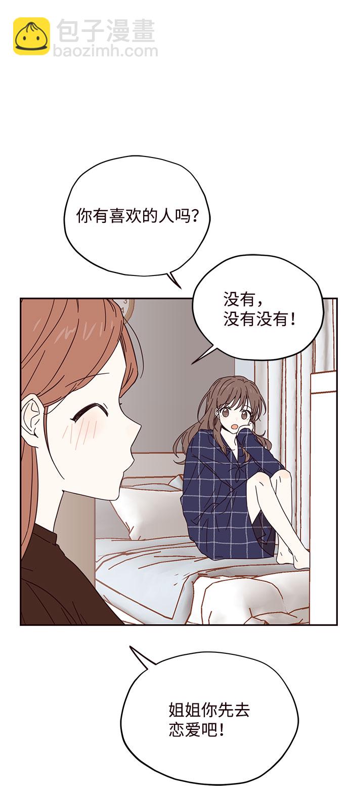 第3话31