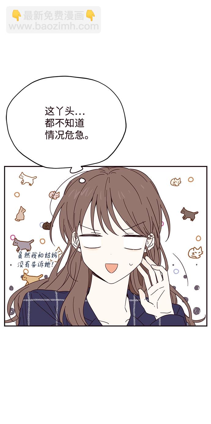 第3话32