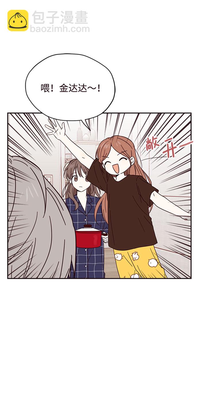 第3话36