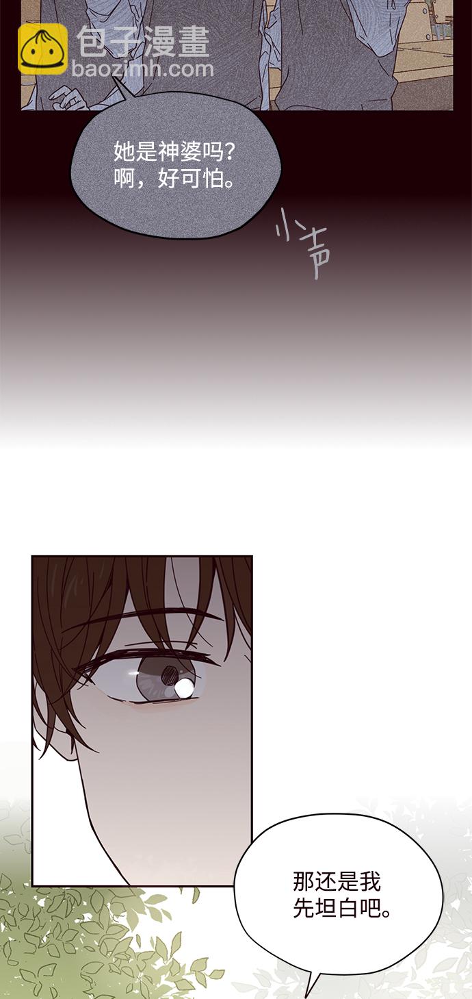 第3话4