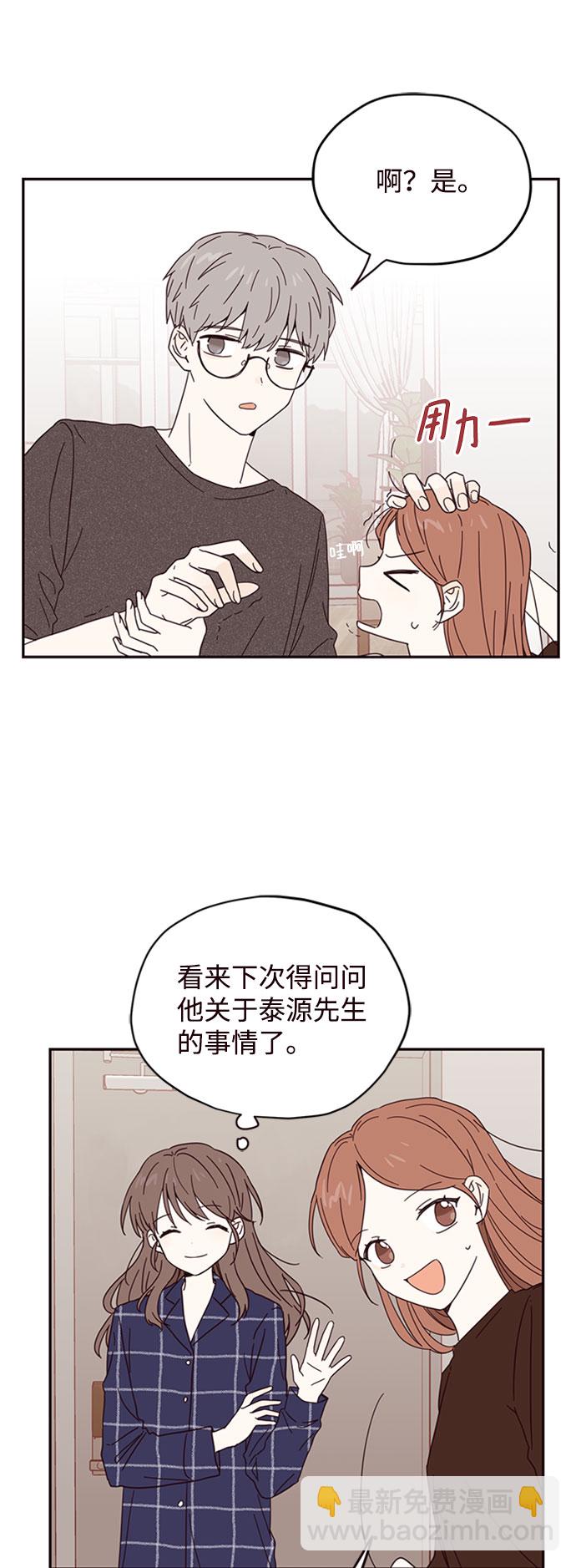 第3话41