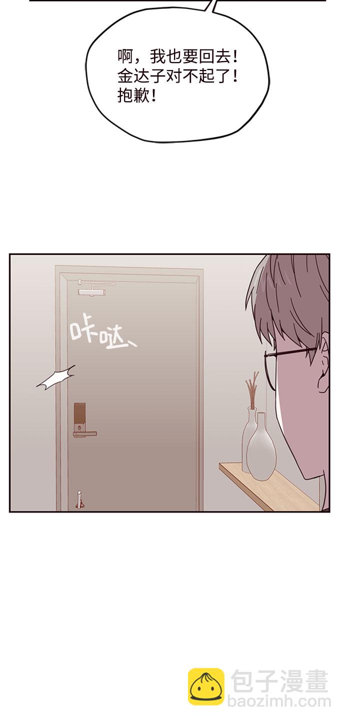 第3话42