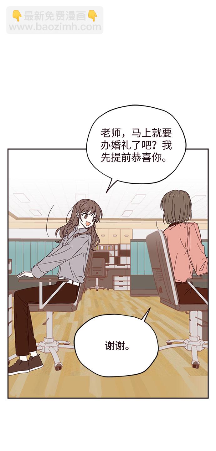 第3话48