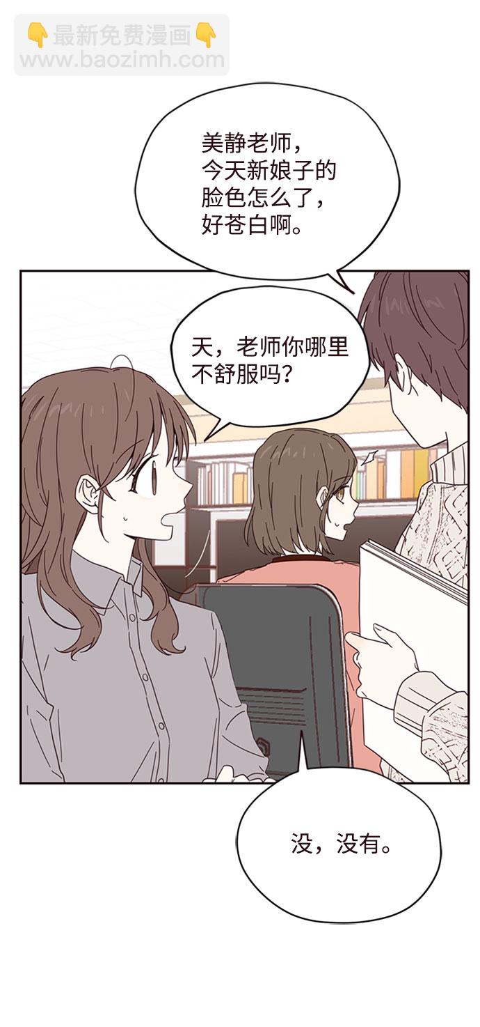 第3话53