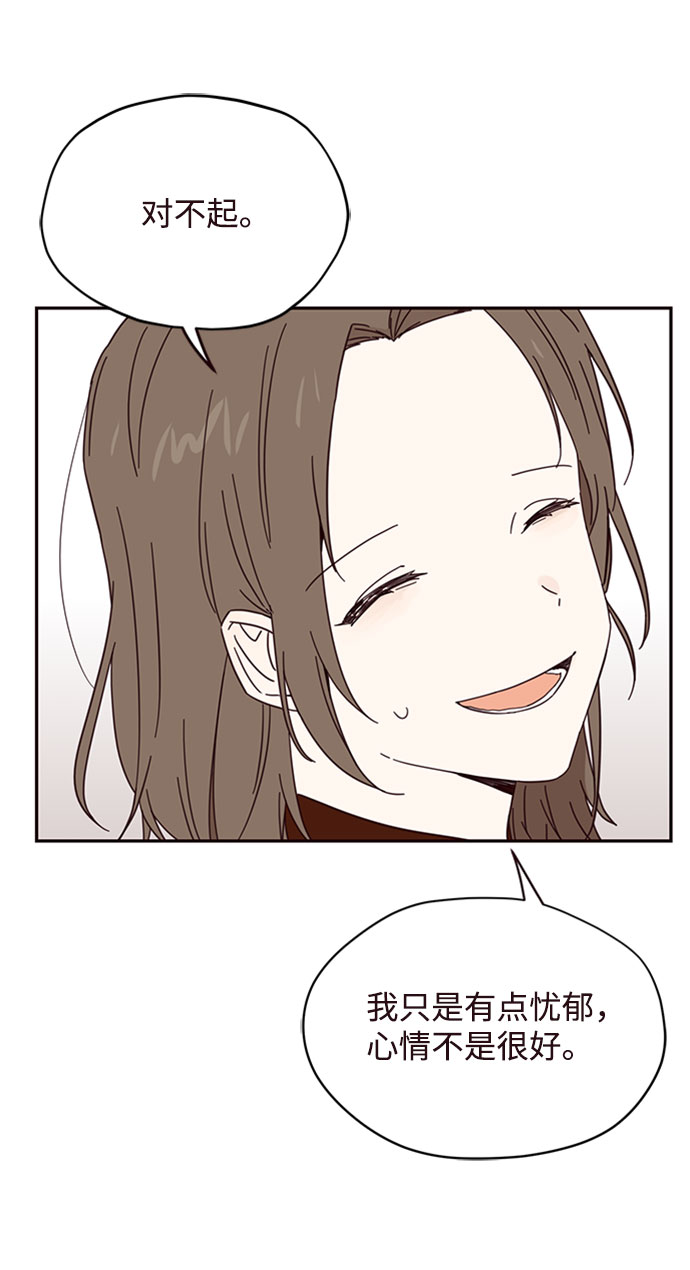 第3话54