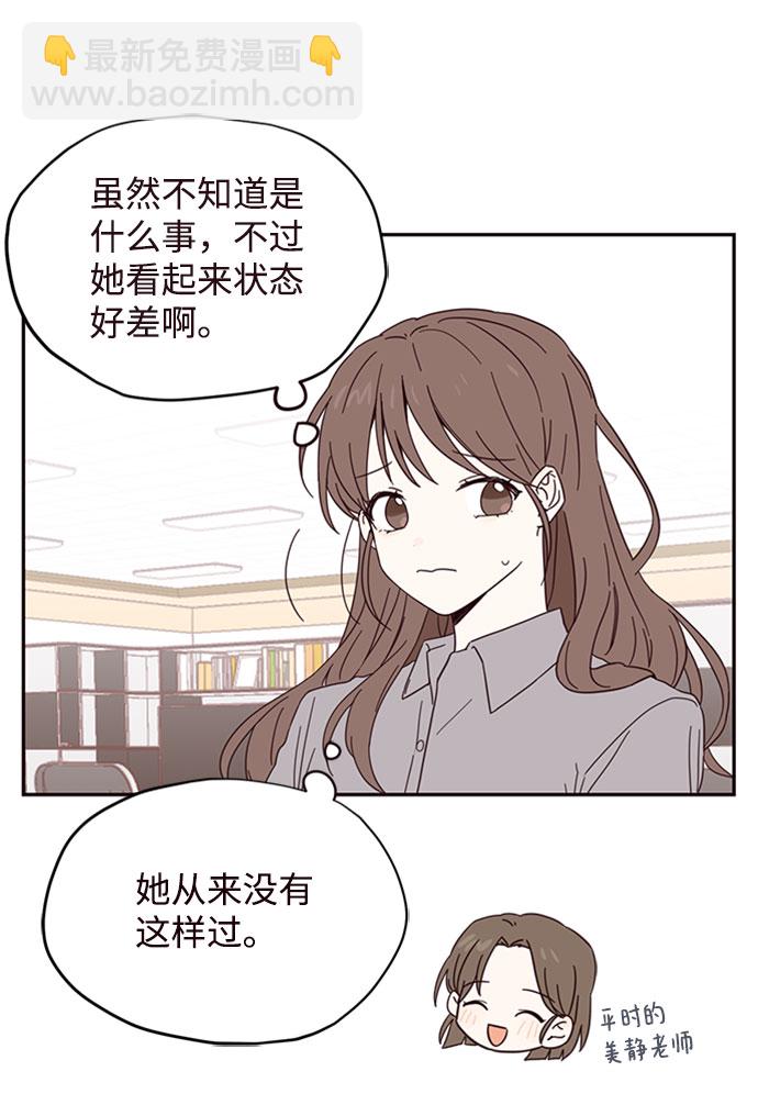 第3话55