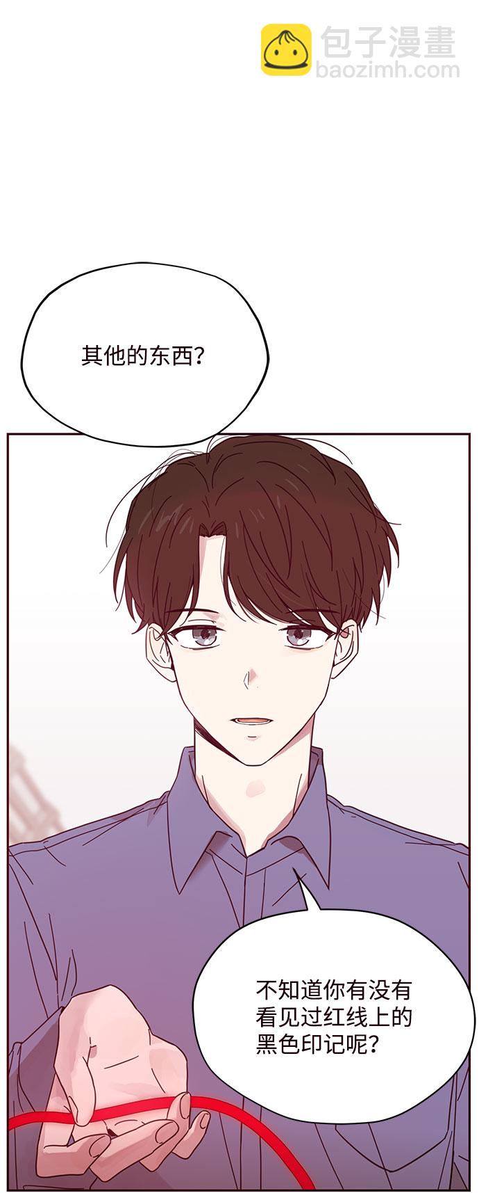 第3话7