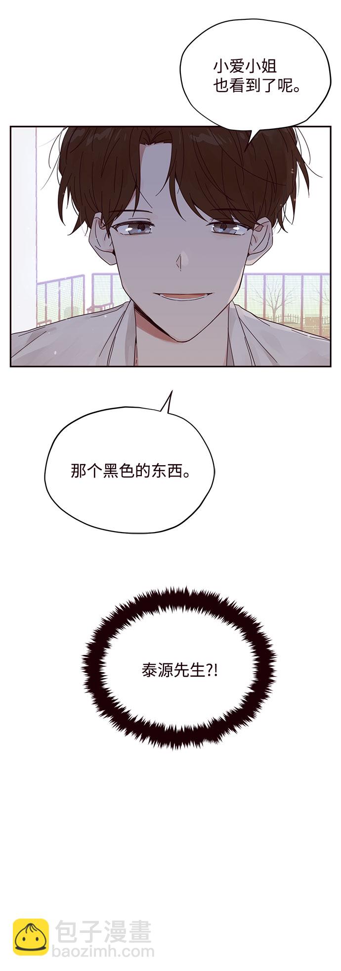 第3话72