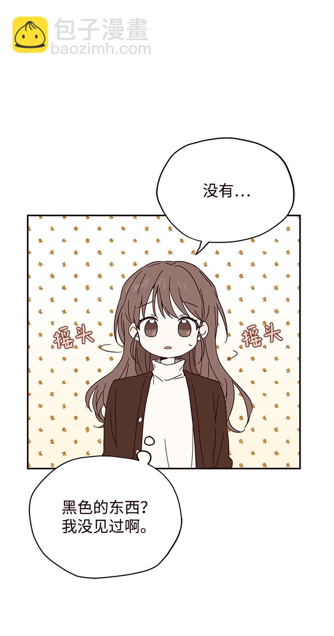 第3话8