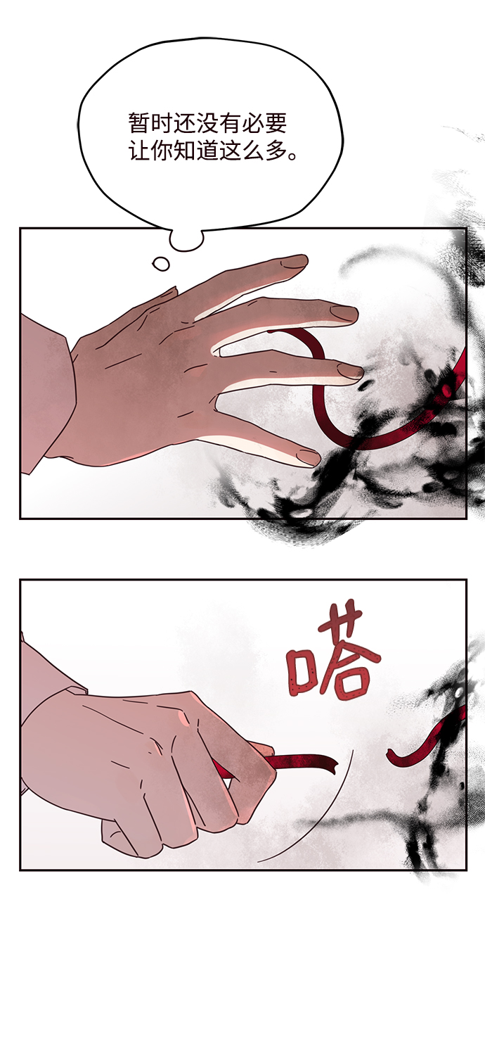 第4话11