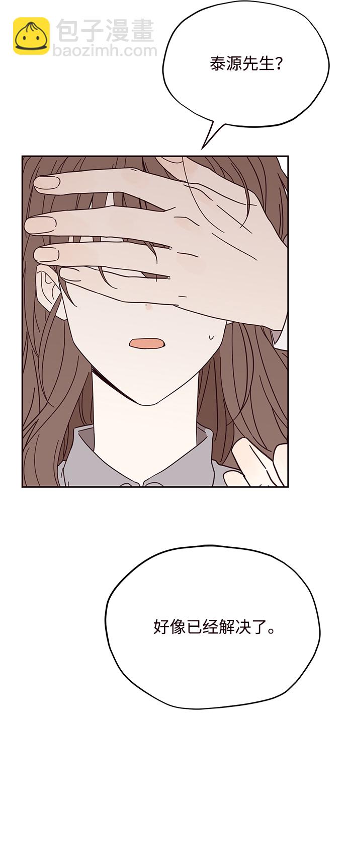 第4话12