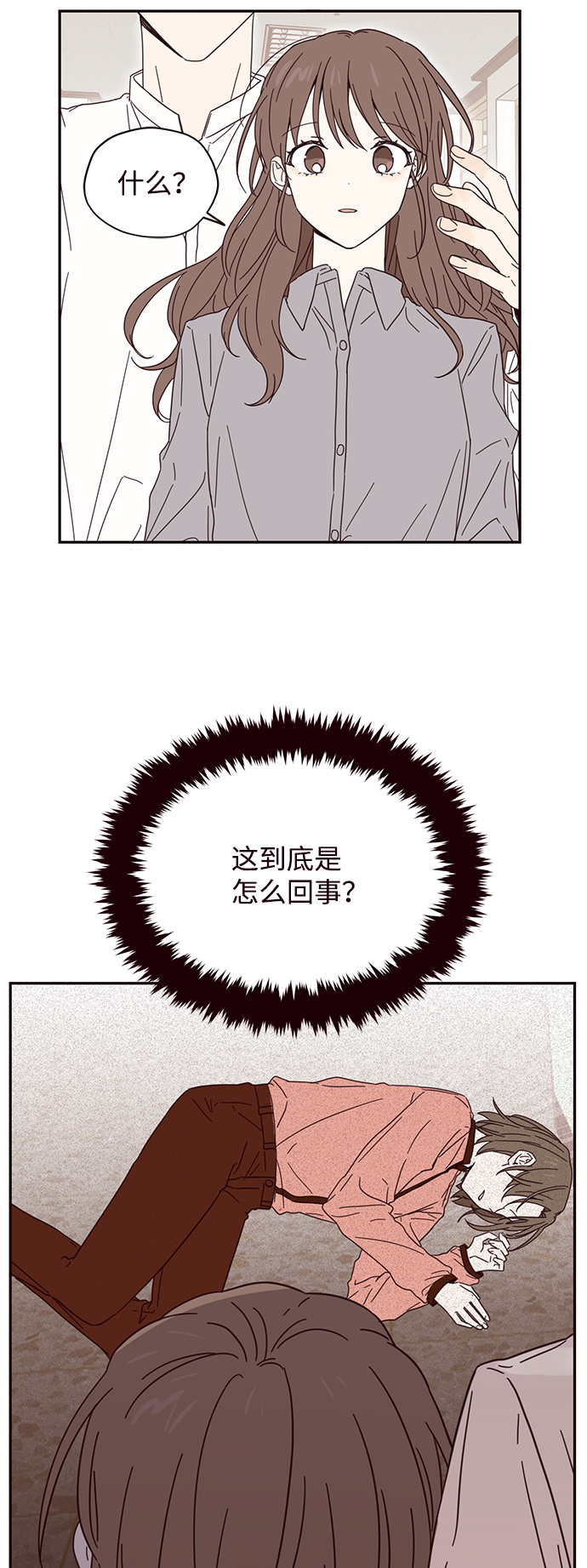 第4话13