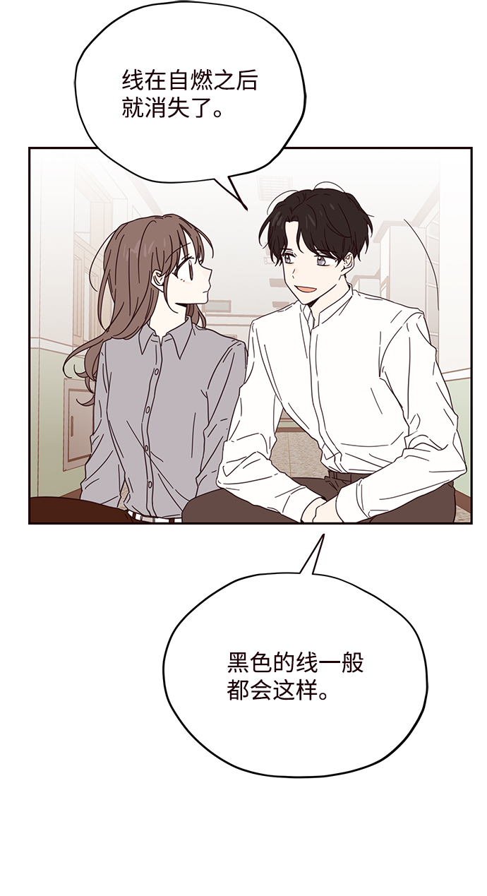 第4话16