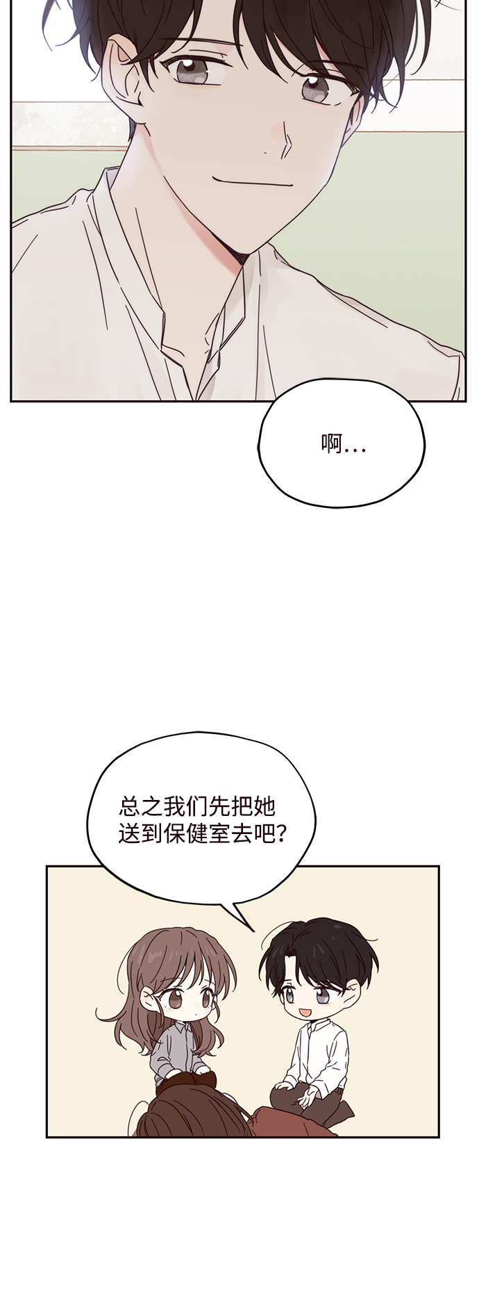 第4话18
