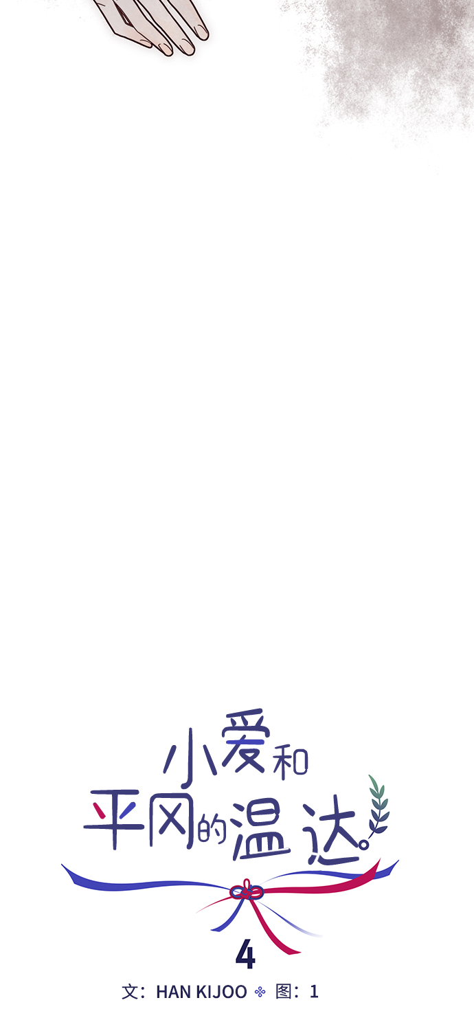 第4话21