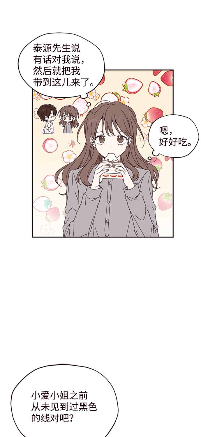 第4话25