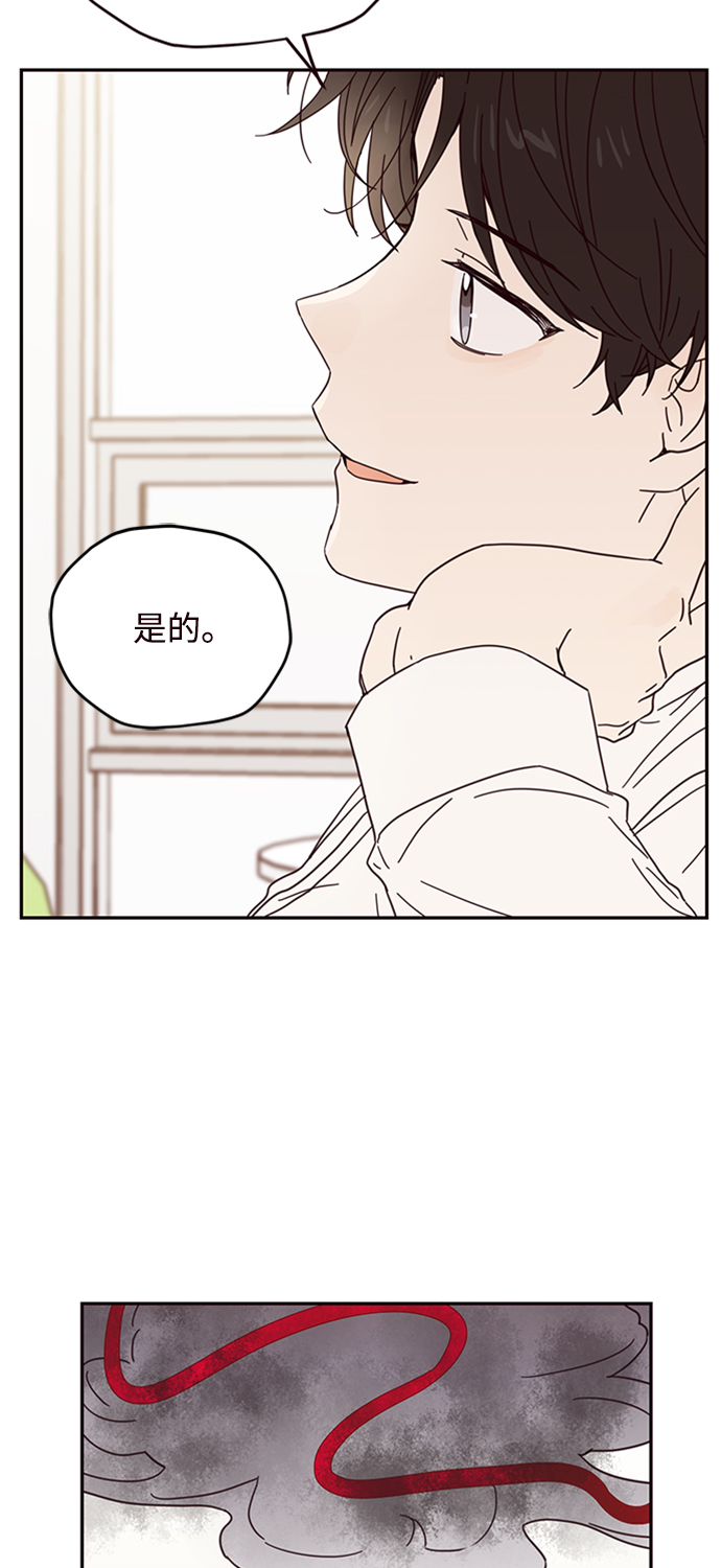 第4话26