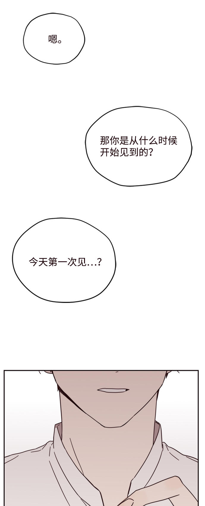第4话29