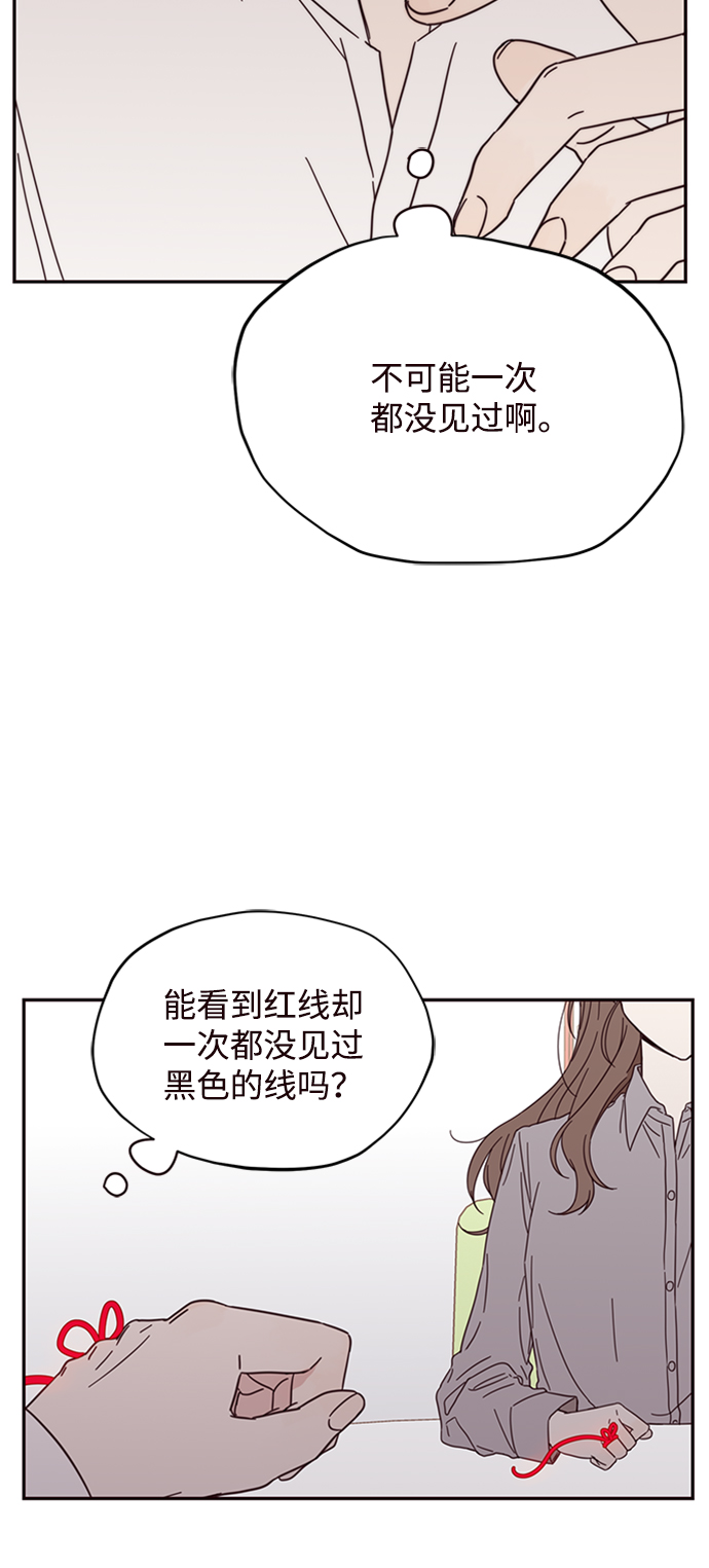 第4话30