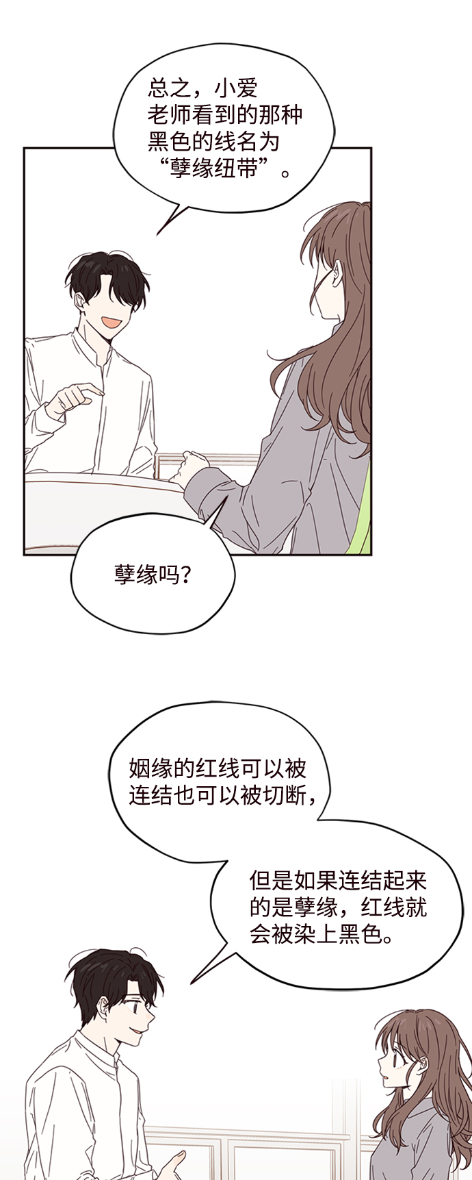 第4话31