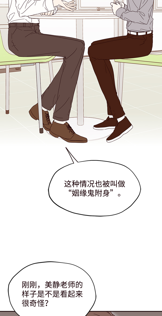 第4话32