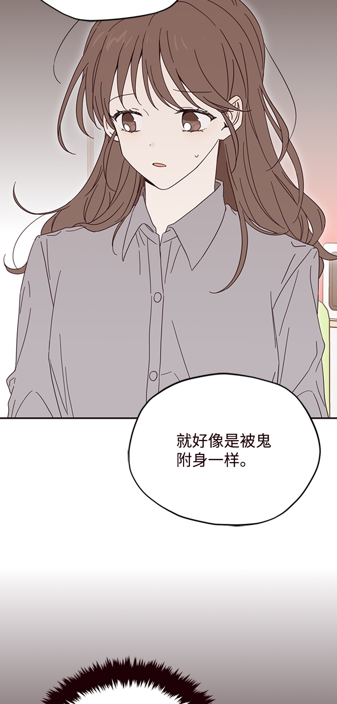 第4话33