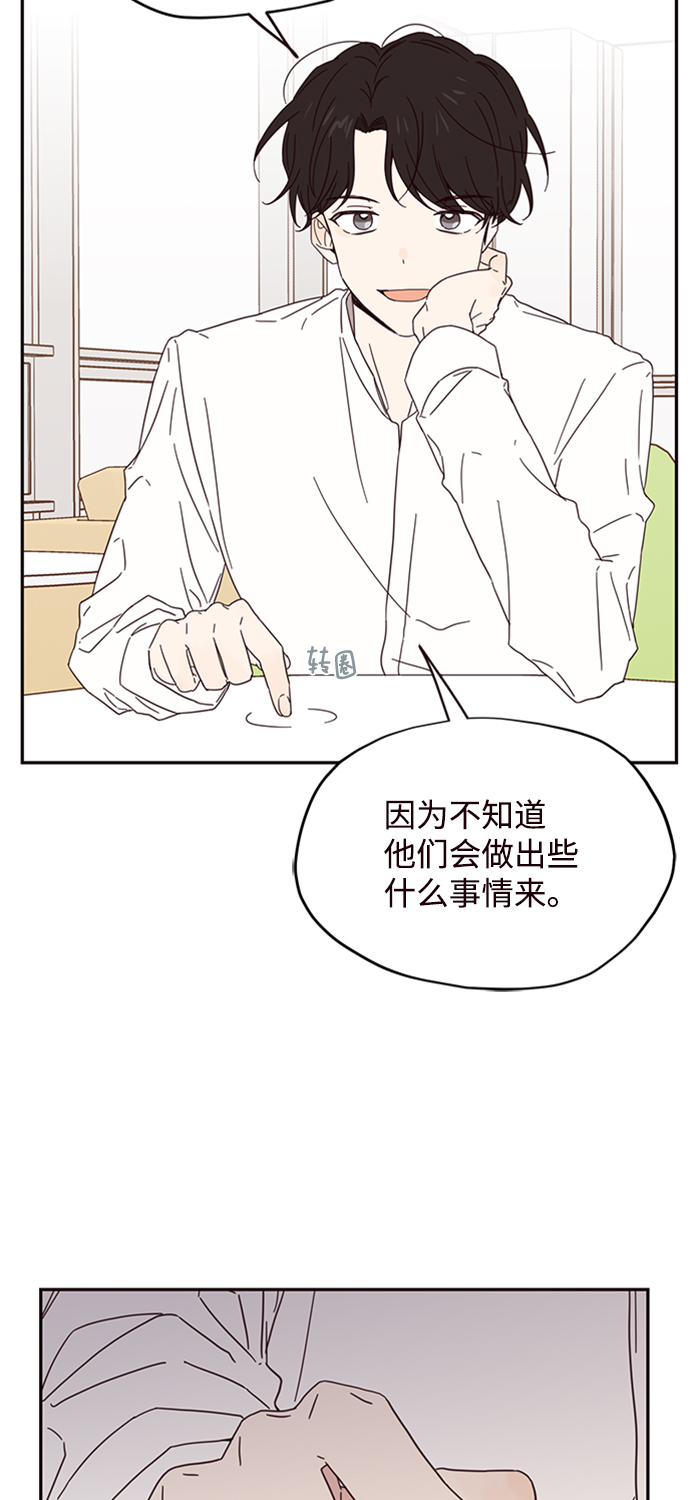 第4话35
