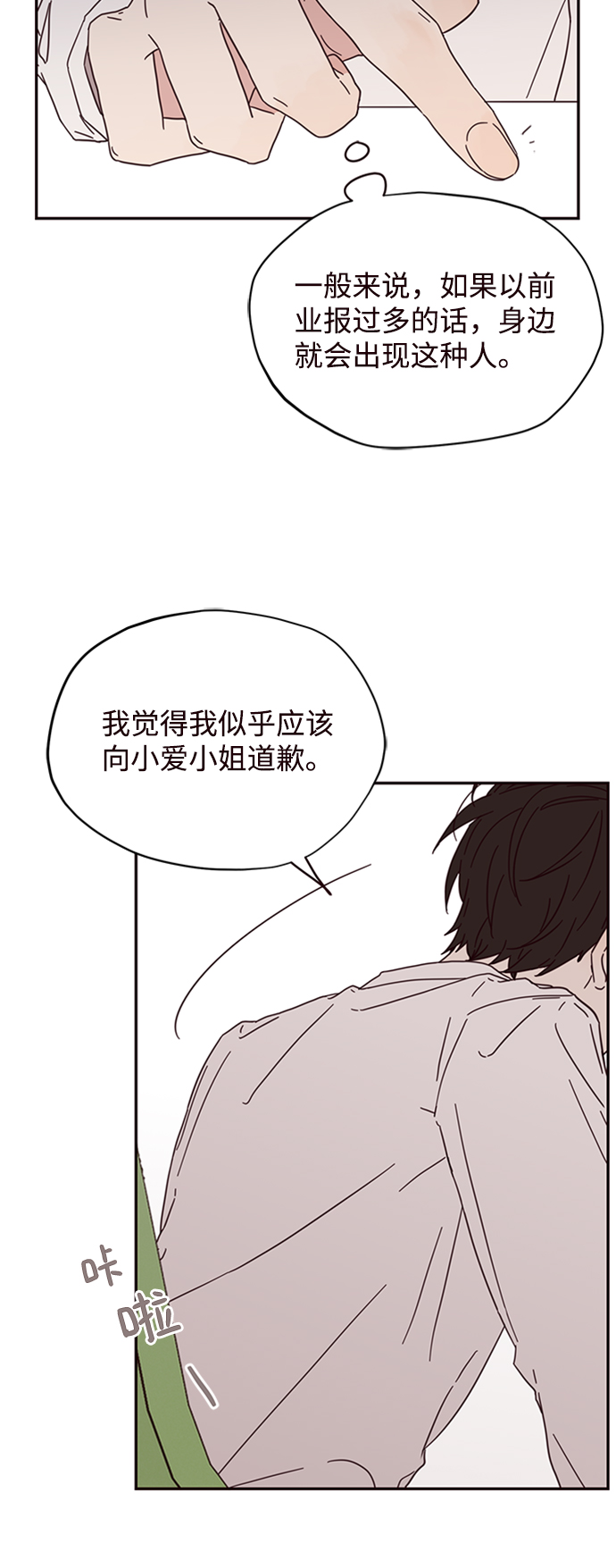 第4话36