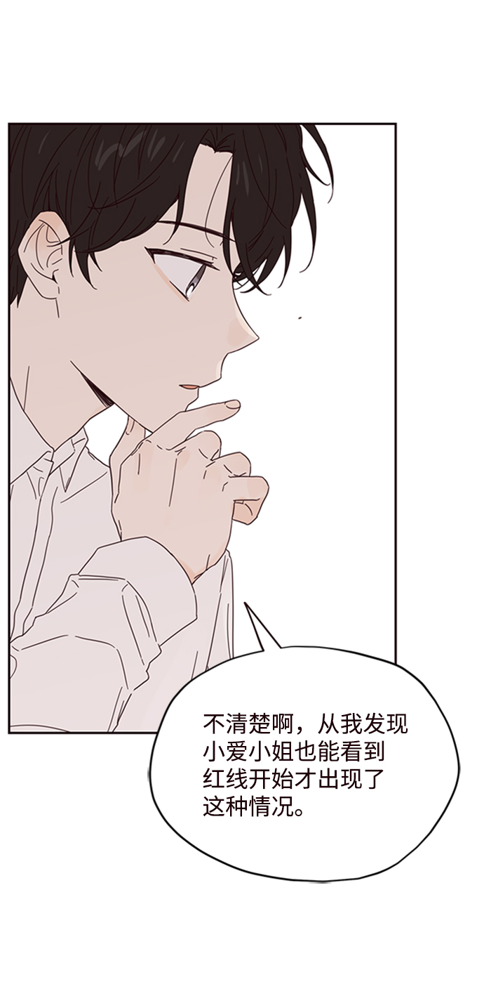 第4话39