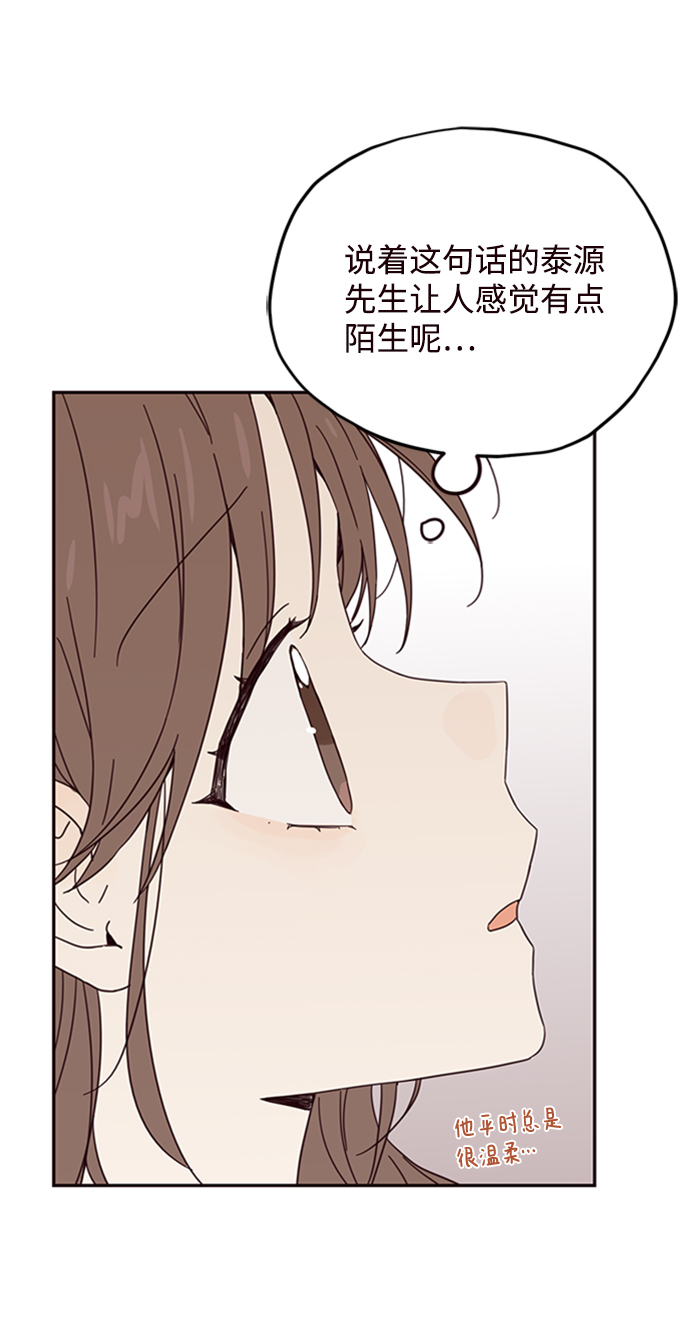 第4话41