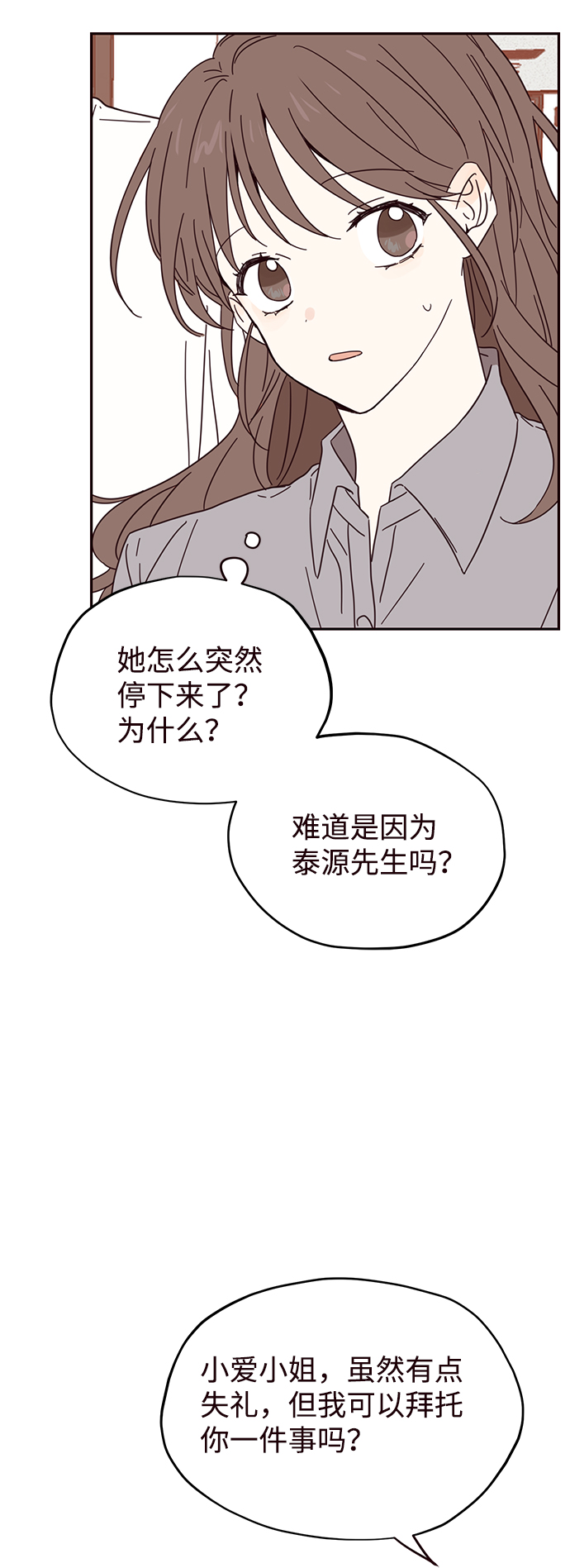 第4话6