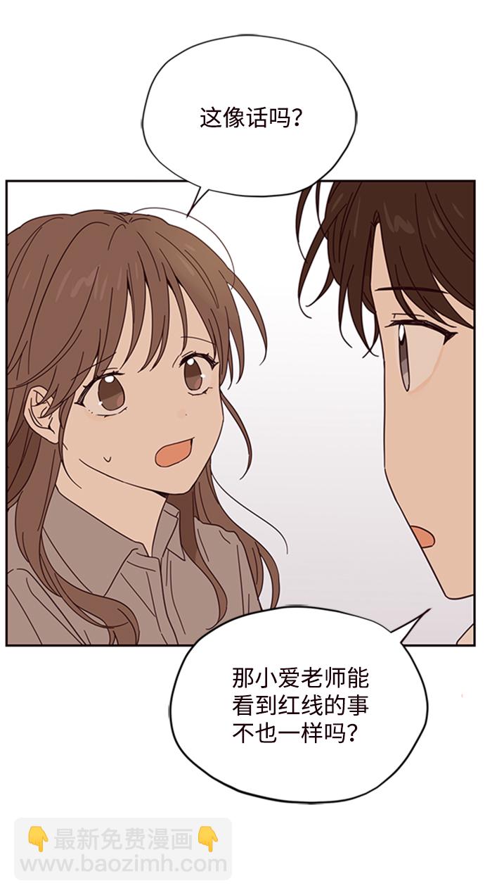 第4话65