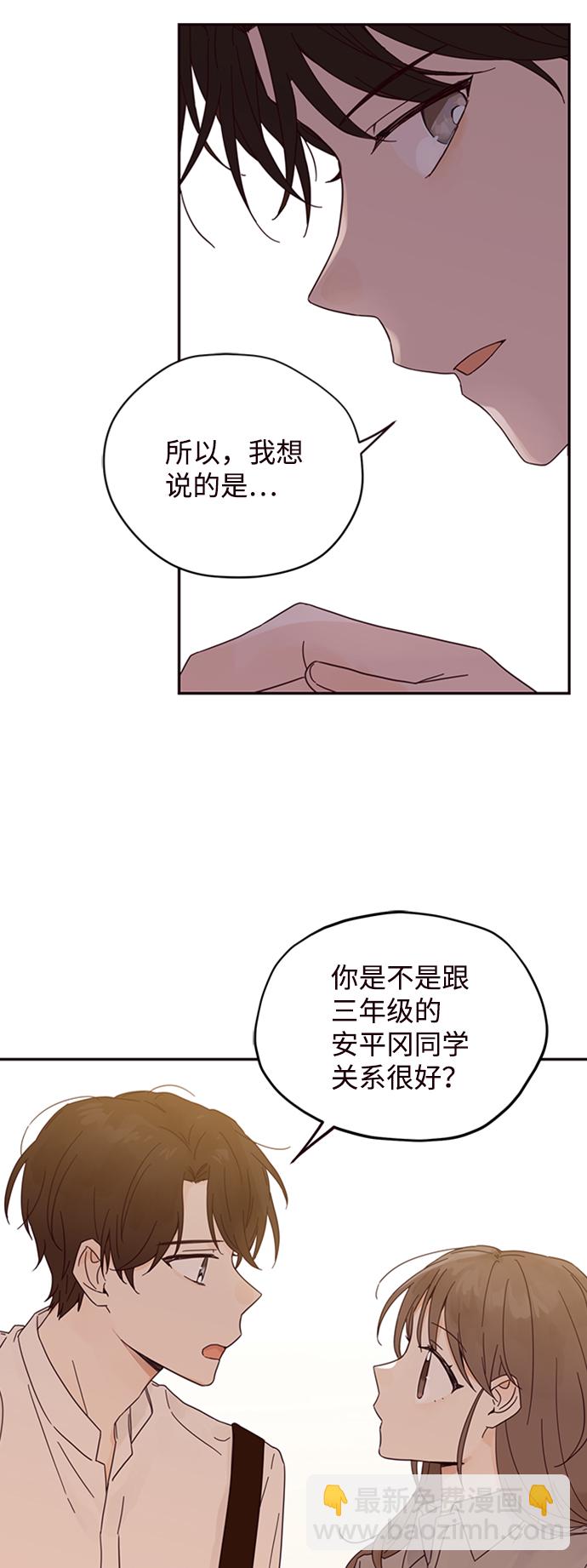 第4话67