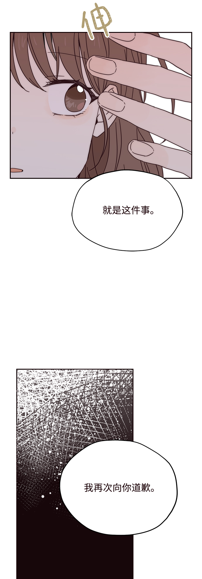 第4话8
