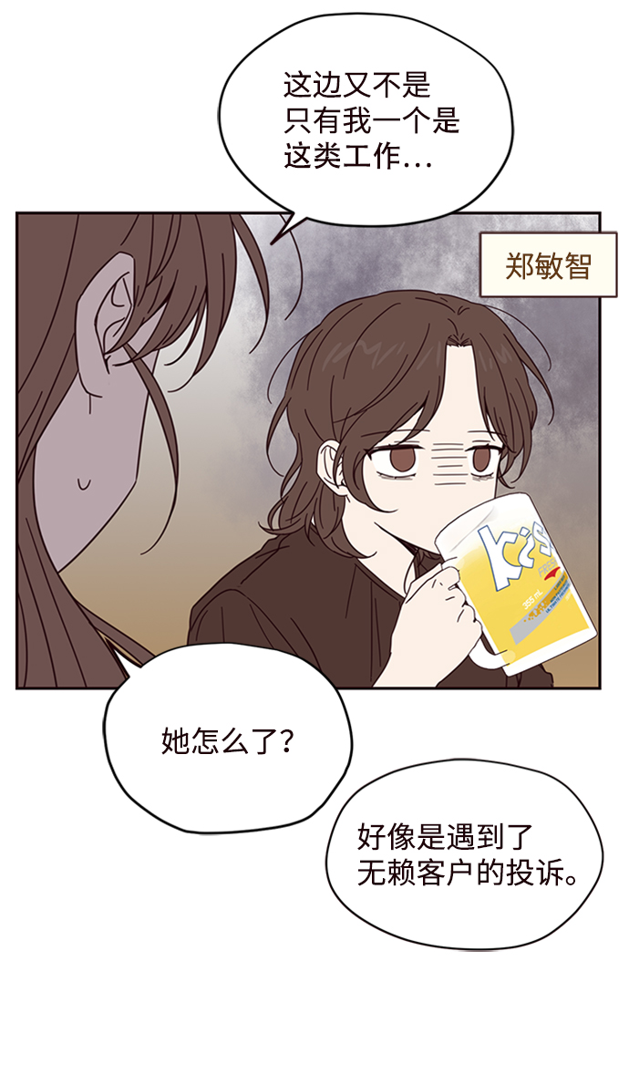 第8话13