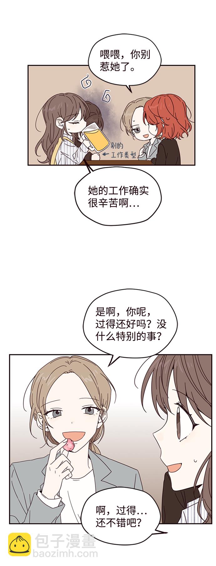第8话15