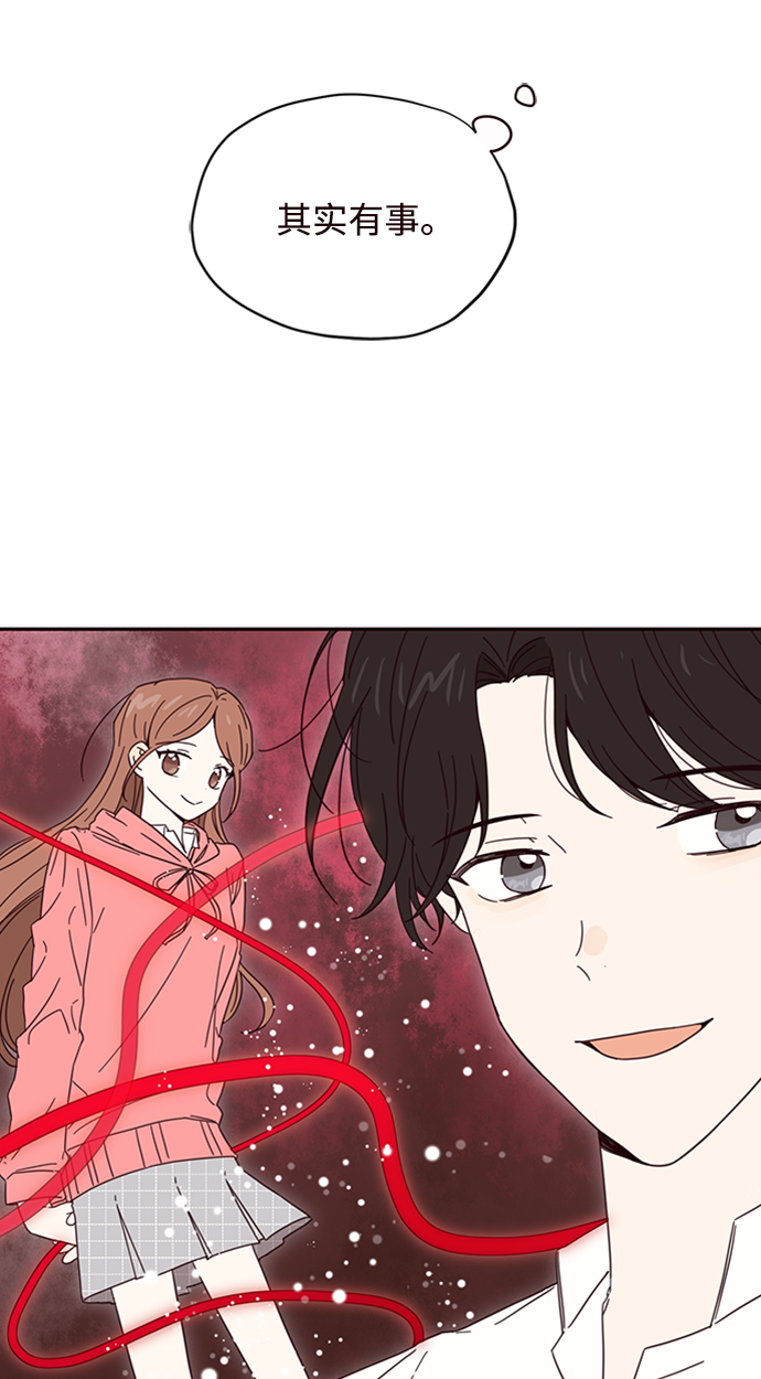 第8话16