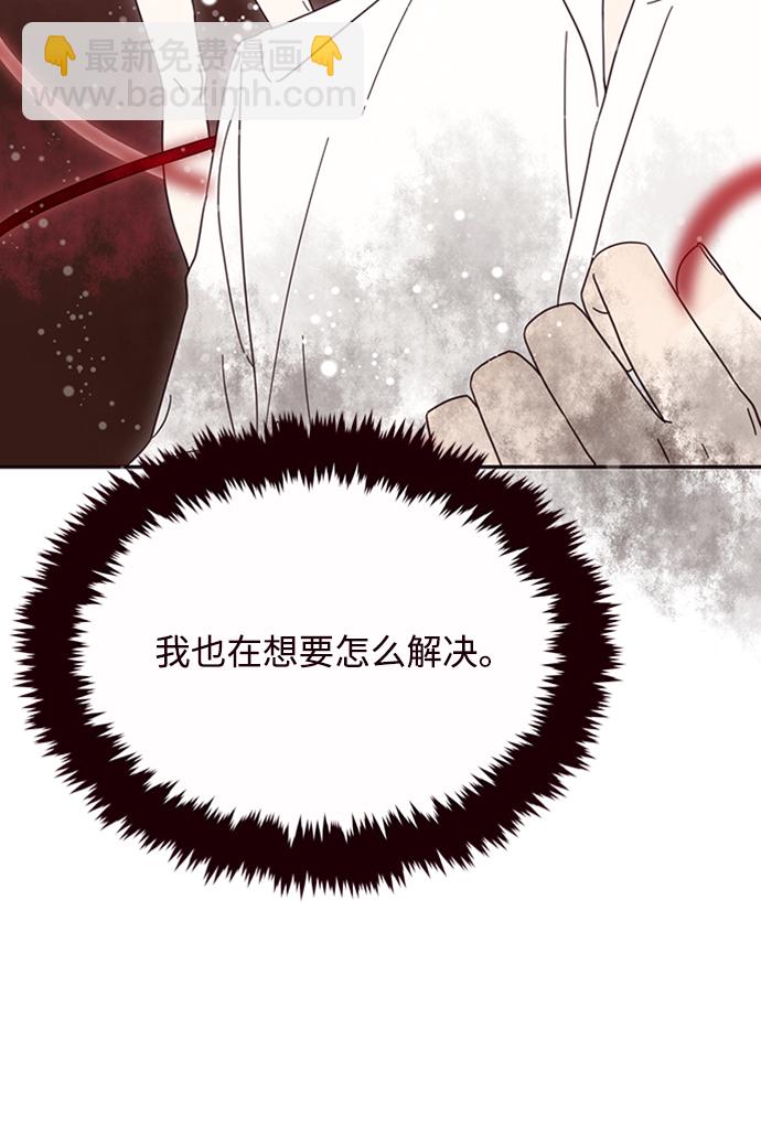 第8话17