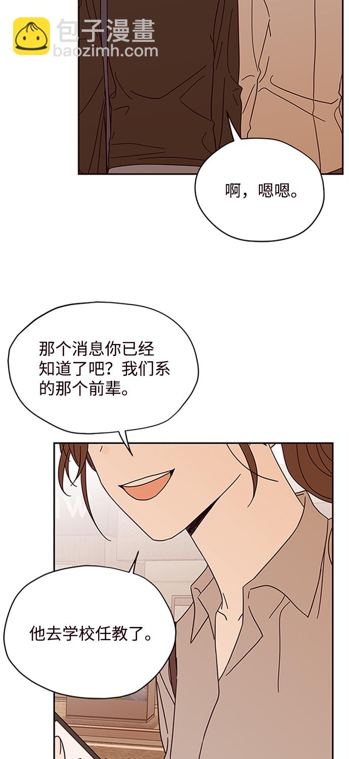 第8话2