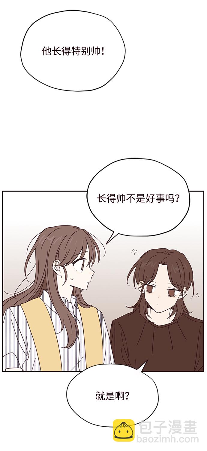 第8话20