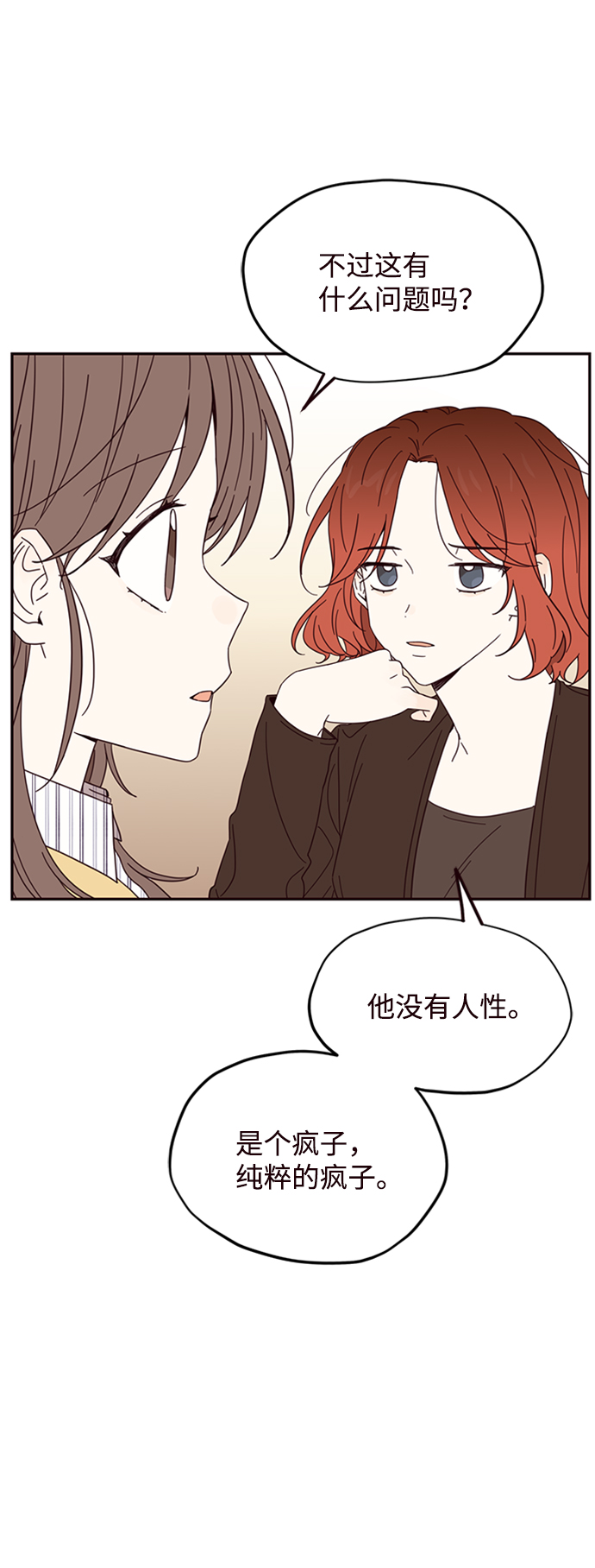 第8话24