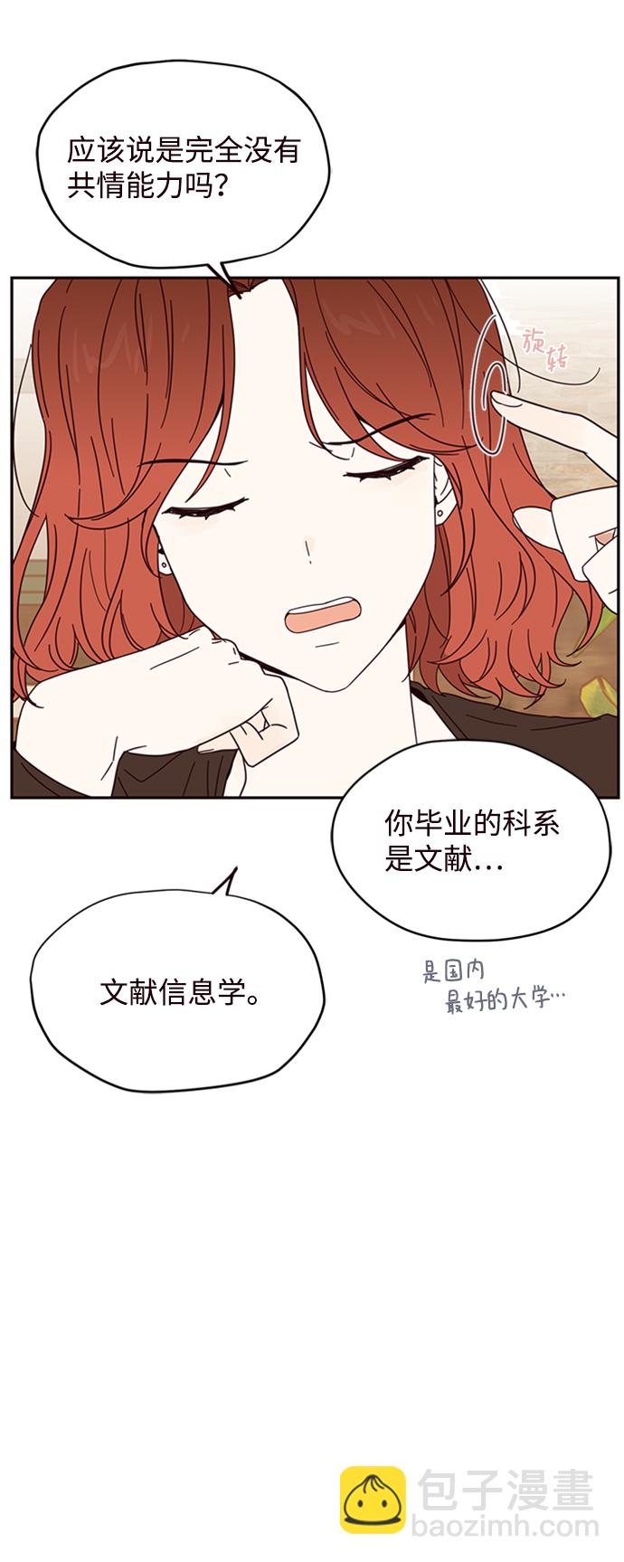 第8话25