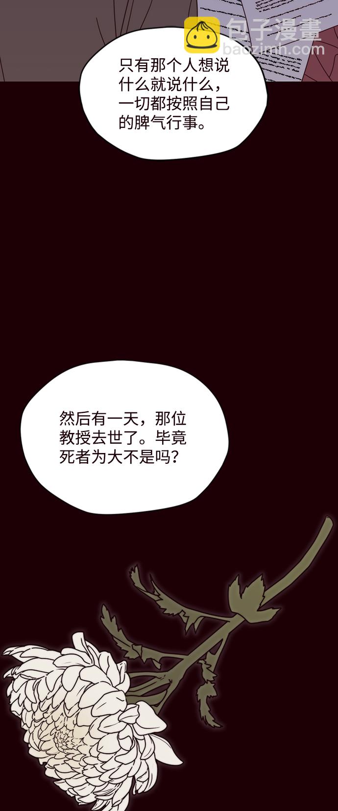 第8话28