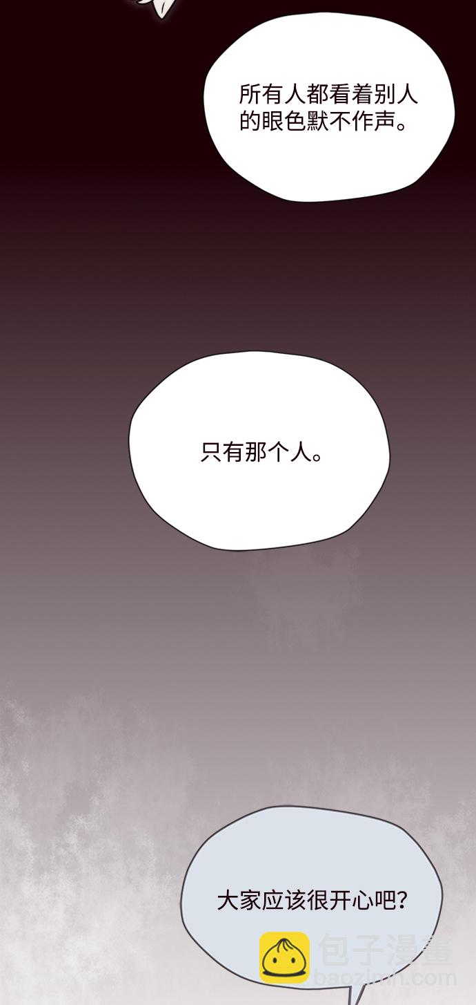 第8话29
