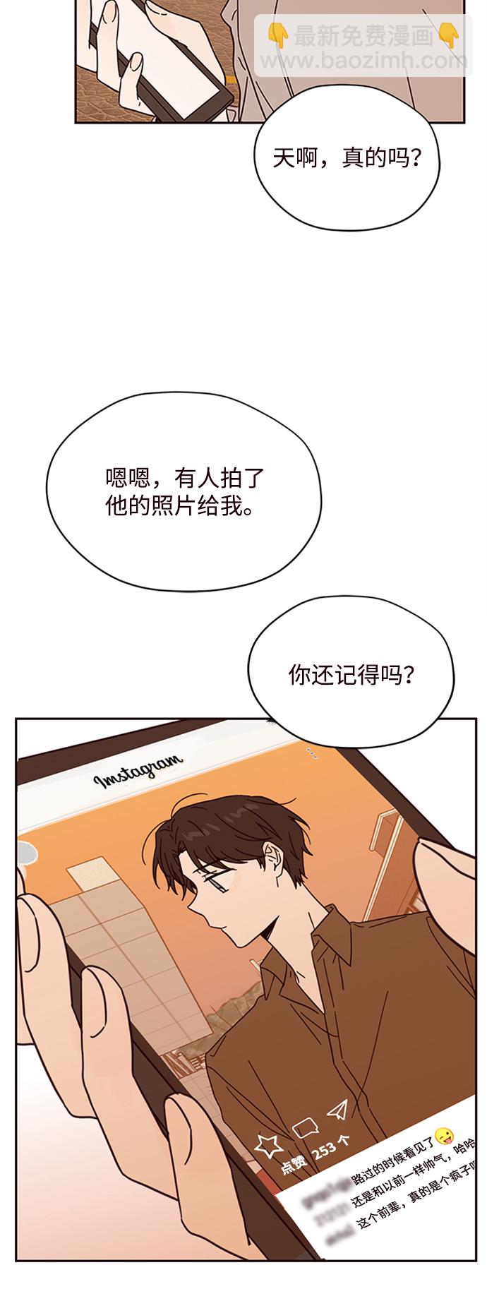 第8话3