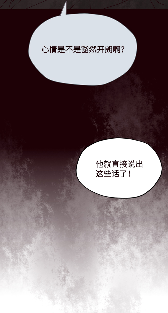 第8话31