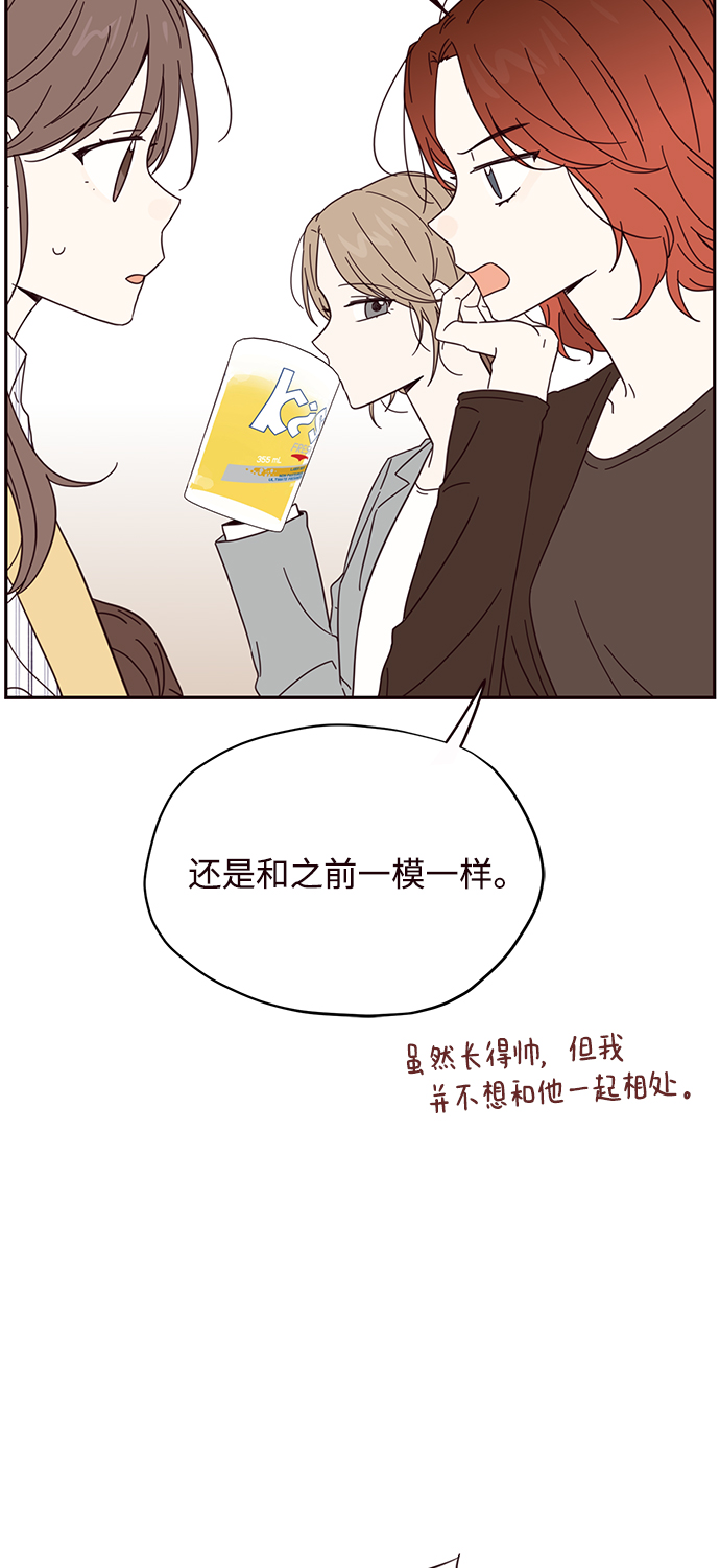 第8话34
