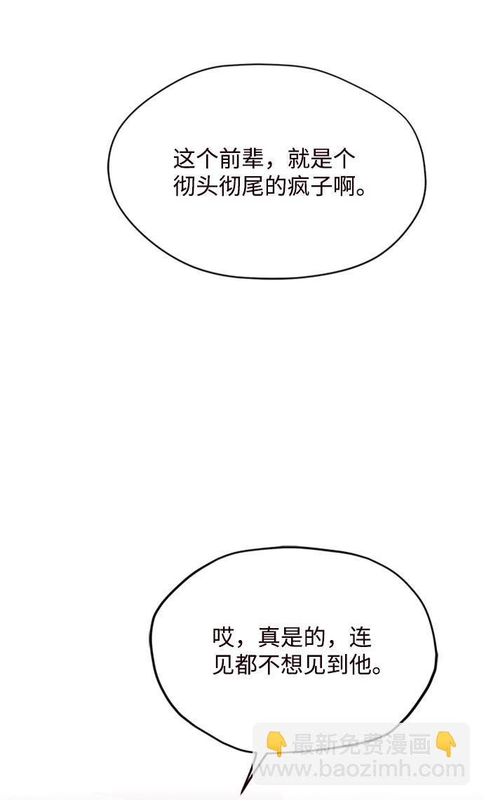 第8话4