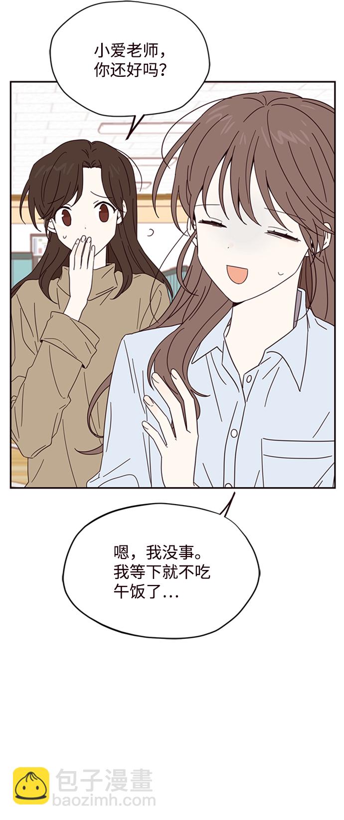 第8话43